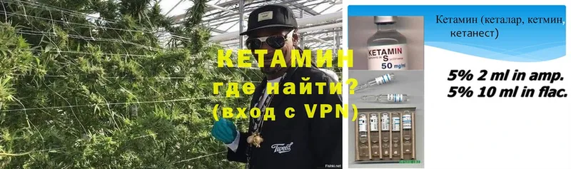 наркота  Сертолово  Кетамин VHQ 